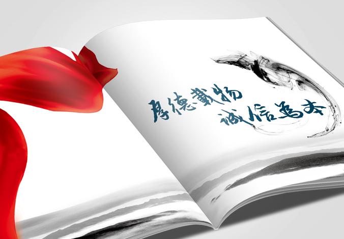 國(guó)信招標(biāo)集團(tuán)