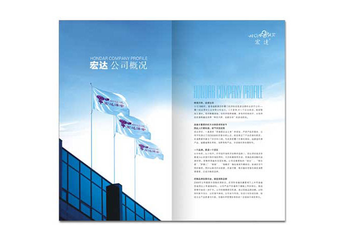 畫冊(cè)設(shè)計(jì)，標(biāo)志設(shè)計(jì)，VI設(shè)計(jì)，交互設(shè)計(jì)，包裝設(shè)計(jì)，空間導(dǎo)示，數(shù)志視頻，廣告創(chuàng)意設(shè)計(jì)，博納設(shè)計(jì)