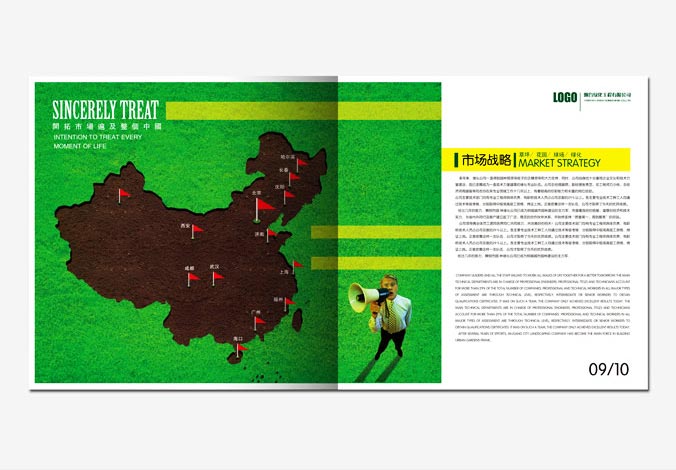 畫冊設(shè)計，標(biāo)志設(shè)計，VI設(shè)計，交互設(shè)計，包裝設(shè)計，空間導(dǎo)示，數(shù)志視頻，廣告創(chuàng)意設(shè)計，博納設(shè)計