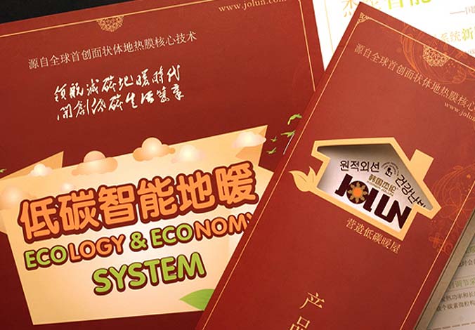 畫冊設(shè)計，標(biāo)志設(shè)計，VI設(shè)計，交互設(shè)計，包裝設(shè)計，空間導(dǎo)示，數(shù)志視頻，廣告創(chuàng)意設(shè)計，博納設(shè)計