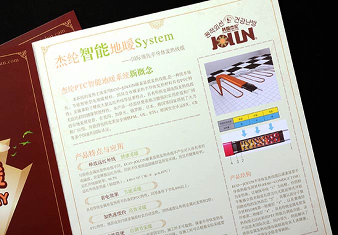 畫冊設(shè)計，標(biāo)志設(shè)計，VI設(shè)計，交互設(shè)計，包裝設(shè)計，空間導(dǎo)示，數(shù)志視頻，廣告創(chuàng)意設(shè)計，博納設(shè)計