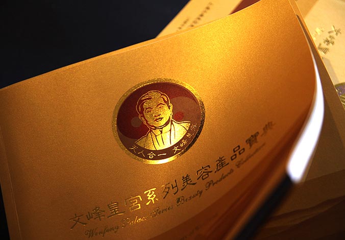 畫冊設(shè)計，標(biāo)志設(shè)計，VI設(shè)計，交互設(shè)計，包裝設(shè)計，空間導(dǎo)示，數(shù)志視頻，廣告創(chuàng)意設(shè)計，博納設(shè)計