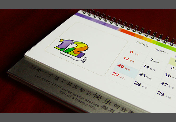 馬榮國際教育機構(gòu) 商標(biāo)設(shè)計 標(biāo)志設(shè)計 logo設(shè)計 VI設(shè)計 品牌設(shè)計 北京商標(biāo)設(shè)計 北京標(biāo)志設(shè)計 企業(yè)標(biāo)志設(shè)計 公司標(biāo)志設(shè)計 北京logo設(shè)計   北京VI設(shè)計 北京品牌設(shè)計 北京彩頁設(shè)計