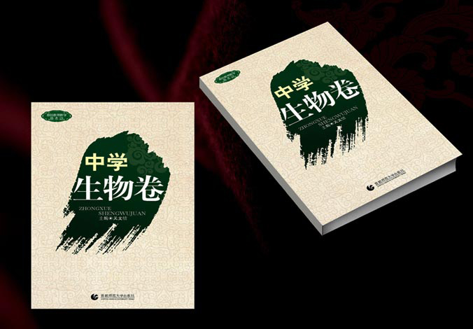畫冊設(shè)計，標(biāo)志設(shè)計，VI設(shè)計，交互設(shè)計，包裝設(shè)計，空間導(dǎo)示，數(shù)志視頻，廣告創(chuàng)意設(shè)計，博納設(shè)計