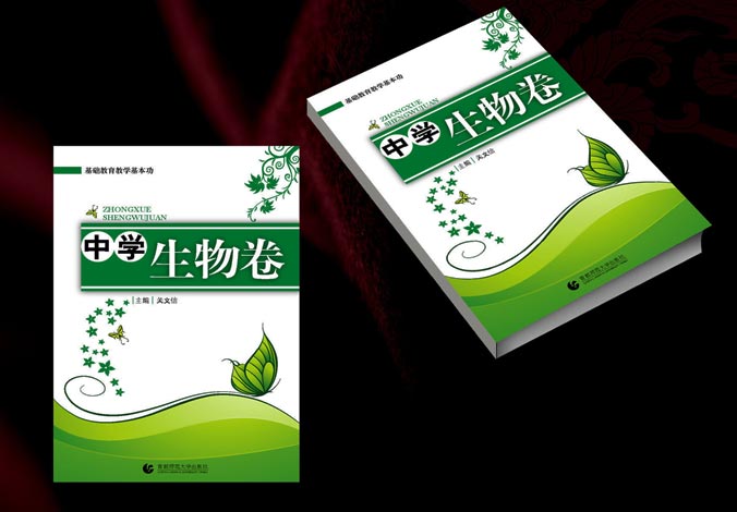 畫冊設(shè)計，標(biāo)志設(shè)計，VI設(shè)計，交互設(shè)計，包裝設(shè)計，空間導(dǎo)示，數(shù)志視頻，廣告創(chuàng)意設(shè)計，博納設(shè)計