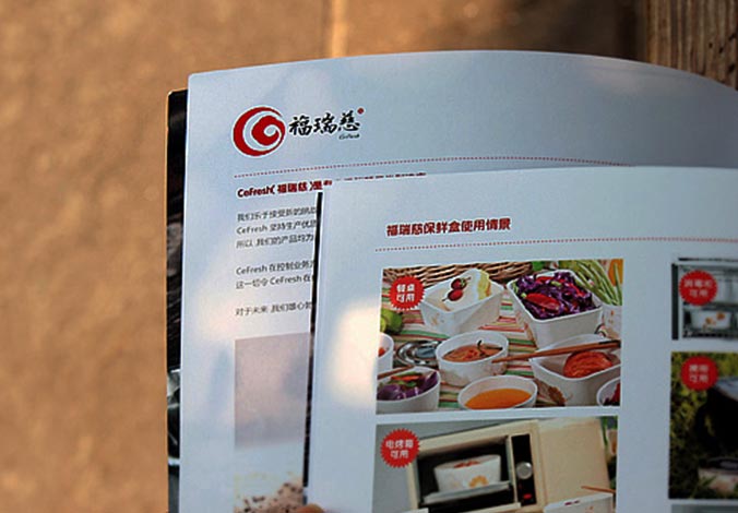 畫(huà)冊(cè)設(shè)計(jì)，標(biāo)志設(shè)計(jì)，VI設(shè)計(jì)，交互設(shè)計(jì)，包裝設(shè)計(jì)，空間導(dǎo)示，數(shù)志視頻，廣告創(chuàng)意設(shè)計(jì)，博納設(shè)計(jì)