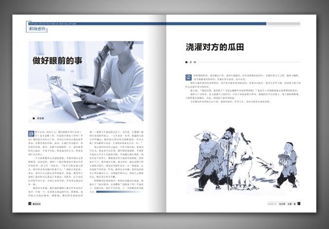 畫冊設計，標志設計，VI設計，交互設計，包裝設計，空間導示，數志視頻，廣告創(chuàng)意設計，博納設計