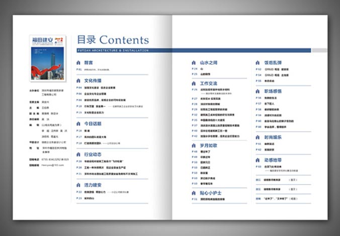 畫冊設計，標志設計，VI設計，交互設計，包裝設計，空間導示，數志視頻，廣告創(chuàng)意設計，博納設計