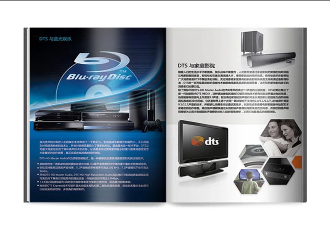 畫冊設計，標志設計，VI設計，交互設計，包裝設計，空間導示，數志視頻，廣告創(chuàng)意設計，博納設計