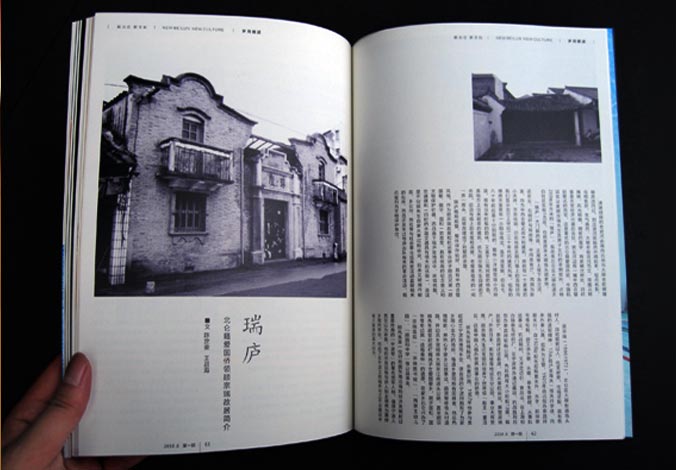 畫冊設(shè)計，標(biāo)志設(shè)計，VI設(shè)計，交互設(shè)計，包裝設(shè)計，空間導(dǎo)示，數(shù)志視頻，廣告創(chuàng)意設(shè)計，博納設(shè)計