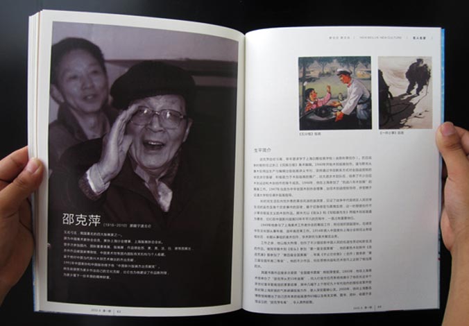 畫冊設(shè)計，標(biāo)志設(shè)計，VI設(shè)計，交互設(shè)計，包裝設(shè)計，空間導(dǎo)示，數(shù)志視頻，廣告創(chuàng)意設(shè)計，博納設(shè)計