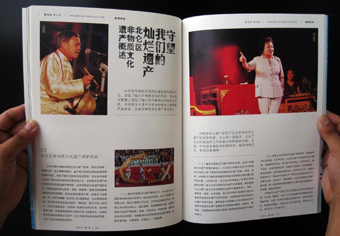 畫冊設(shè)計，標(biāo)志設(shè)計，VI設(shè)計，交互設(shè)計，包裝設(shè)計，空間導(dǎo)示，數(shù)志視頻，廣告創(chuàng)意設(shè)計，博納設(shè)計