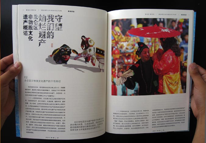 畫冊設(shè)計，標(biāo)志設(shè)計，VI設(shè)計，交互設(shè)計，包裝設(shè)計，空間導(dǎo)示，數(shù)志視頻，廣告創(chuàng)意設(shè)計，博納設(shè)計