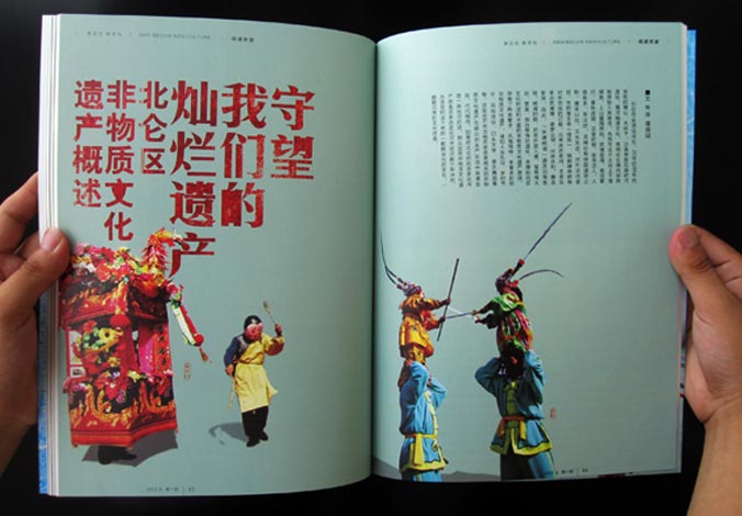 畫冊設(shè)計，標(biāo)志設(shè)計，VI設(shè)計，交互設(shè)計，包裝設(shè)計，空間導(dǎo)示，數(shù)志視頻，廣告創(chuàng)意設(shè)計，博納設(shè)計