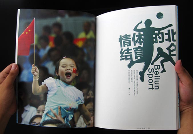 畫冊設(shè)計，標(biāo)志設(shè)計，VI設(shè)計，交互設(shè)計，包裝設(shè)計，空間導(dǎo)示，數(shù)志視頻，廣告創(chuàng)意設(shè)計，博納設(shè)計
