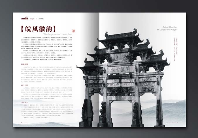 畫(huà)冊(cè)設(shè)計(jì)，標(biāo)志設(shè)計(jì)，VI設(shè)計(jì)，交互設(shè)計(jì)，包裝設(shè)計(jì)，空間導(dǎo)示，數(shù)志視頻，廣告創(chuàng)意設(shè)計(jì)，博納設(shè)計(jì)