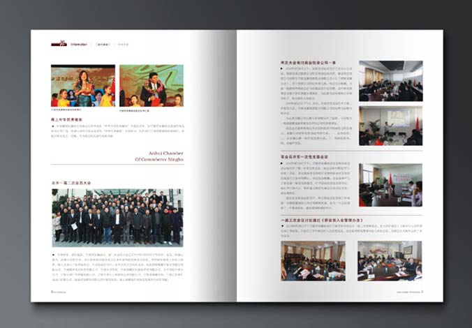畫(huà)冊(cè)設(shè)計(jì)，標(biāo)志設(shè)計(jì)，VI設(shè)計(jì)，交互設(shè)計(jì)，包裝設(shè)計(jì)，空間導(dǎo)示，數(shù)志視頻，廣告創(chuàng)意設(shè)計(jì)，博納設(shè)計(jì)