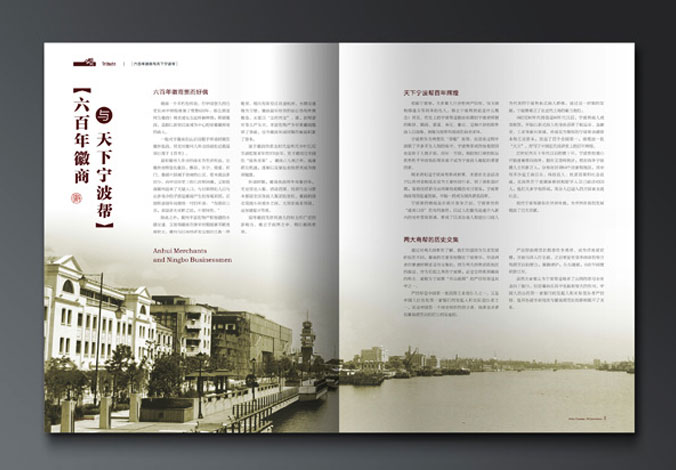 畫(huà)冊(cè)設(shè)計(jì)，標(biāo)志設(shè)計(jì)，VI設(shè)計(jì)，交互設(shè)計(jì)，包裝設(shè)計(jì)，空間導(dǎo)示，數(shù)志視頻，廣告創(chuàng)意設(shè)計(jì)，博納設(shè)計(jì)