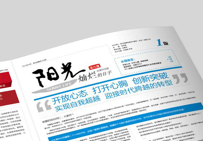 廣告設計