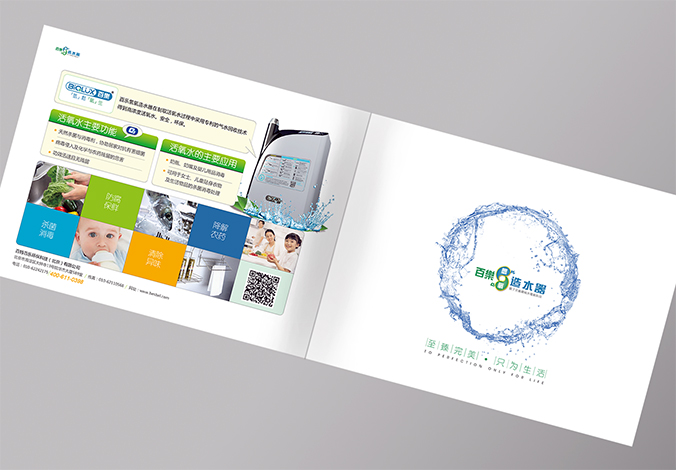 百特百樂 折頁設(shè)計(jì) 宣傳單頁設(shè)計(jì) 畫冊(cè)設(shè)計(jì)  商標(biāo)設(shè)計(jì)  VI設(shè)計(jì) 品牌設(shè)計(jì) 北京商標(biāo)設(shè)計(jì) 北京標(biāo)志設(shè)計(jì) 企業(yè)標(biāo)志設(shè)計(jì) 公司標(biāo)志設(shè)計(jì) 北京品牌設(shè)計(jì) 北京彩頁設(shè)計(jì)