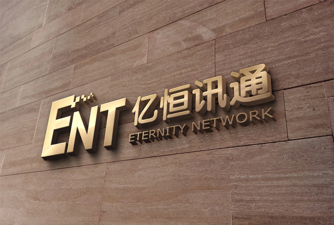 億恒訊通  商標設(shè)計 標志設(shè)計 logo設(shè)計 VI設(shè)計 品牌設(shè)計 公司商標設(shè)計  企業(yè)標志設(shè)計 公司標志設(shè)計 企業(yè)logo設(shè)計 企業(yè)VI設(shè)計 企業(yè)品牌設(shè)計 北京彩頁設(shè)計