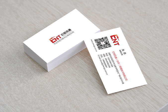 億恒訊通  商標設(shè)計 標志設(shè)計 logo設(shè)計 VI設(shè)計 品牌設(shè)計 公司商標設(shè)計  企業(yè)標志設(shè)計 公司標志設(shè)計 企業(yè)logo設(shè)計 企業(yè)VI設(shè)計 企業(yè)品牌設(shè)計 北京彩頁設(shè)計