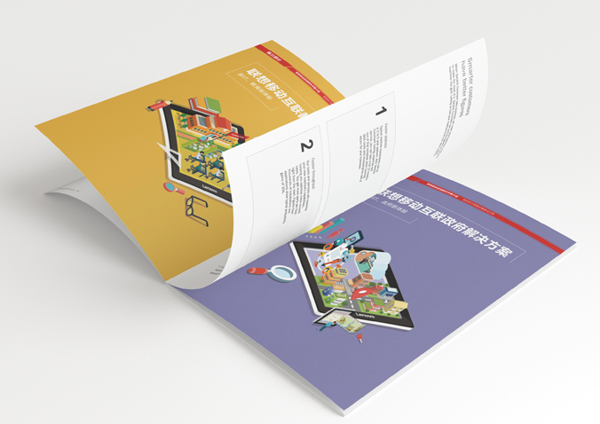 聯(lián)想移動  宣傳冊設計  畫冊設計公司，北京設計公司