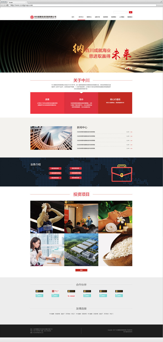 中川盛唐 網(wǎng)站設(shè)計(jì)開(kāi)發(fā) 網(wǎng)頁(yè)設(shè)計(jì) 界面設(shè)計(jì)