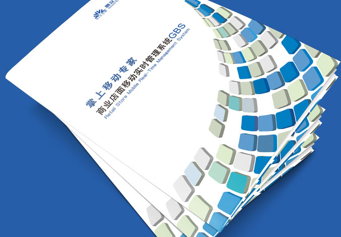 高立開(kāi)元 畫(huà)冊(cè)設(shè)計(jì)，廣告設(shè)計(jì)