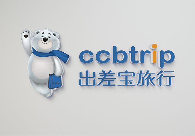 出差寶旅行  企業(yè)vi設(shè)計,北京vi設(shè)計,企業(yè)標(biāo)志設(shè)計,公司logo設(shè)計