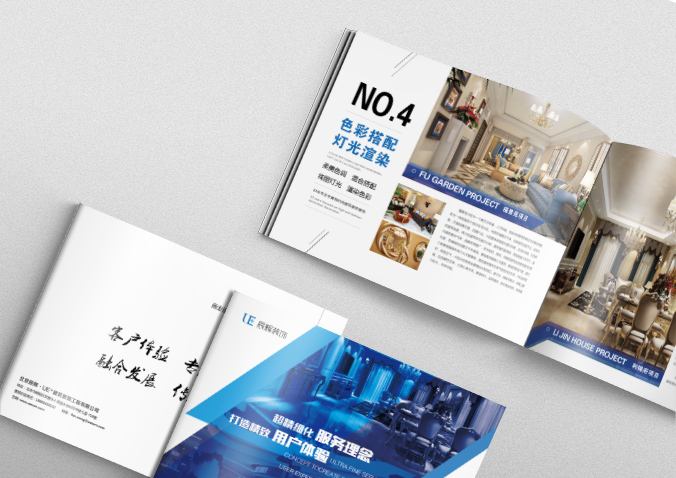 辰輝建筑 畫(huà)冊(cè)設(shè)計(jì) 宣傳冊(cè)設(shè)計(jì) 北京彩頁(yè)設(shè)計(jì) logo設(shè)計(jì) 商標(biāo)設(shè)計(jì) 標(biāo)志設(shè)計(jì) VI設(shè)計(jì) VI設(shè)計(jì)公司 包裝設(shè)計(jì) 產(chǎn)品包裝設(shè)計(jì) 包裝盒設(shè)計(jì)  品牌設(shè)計(jì) 品牌設(shè)計(jì)公司 企業(yè)logo設(shè)計(jì)