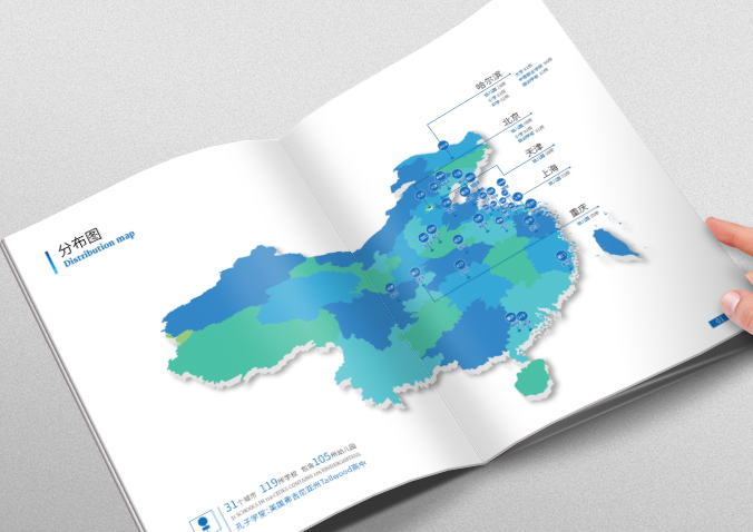 東方劍橋教育集團(tuán) 畫冊(cè)設(shè)計(jì) 宣傳冊(cè)設(shè)計(jì) 北京彩頁(yè)設(shè)計(jì) logo設(shè)計(jì) 商標(biāo)設(shè)計(jì) 標(biāo)志設(shè)計(jì) VI設(shè)計(jì) VI設(shè)計(jì)公司 包裝設(shè)計(jì) 產(chǎn)品包裝設(shè)計(jì) 包裝盒設(shè)計(jì)  品牌設(shè)計(jì) 品牌設(shè)計(jì)公司 企業(yè)logo設(shè)計(jì)