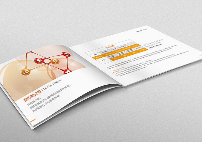 華勝信泰信息產(chǎn)業(yè) 畫冊(cè)設(shè)計(jì) 宣傳冊(cè)設(shè)計(jì) 北京彩頁(yè)設(shè)計(jì) logo設(shè)計(jì) 商標(biāo)設(shè)計(jì) 標(biāo)志設(shè)計(jì) VI設(shè)計(jì) VI設(shè)計(jì)公司 包裝設(shè)計(jì) 產(chǎn)品包裝設(shè)計(jì) 包裝盒設(shè)計(jì)  品牌設(shè)計(jì) 品牌設(shè)計(jì)公司 企業(yè)logo設(shè)計(jì)
