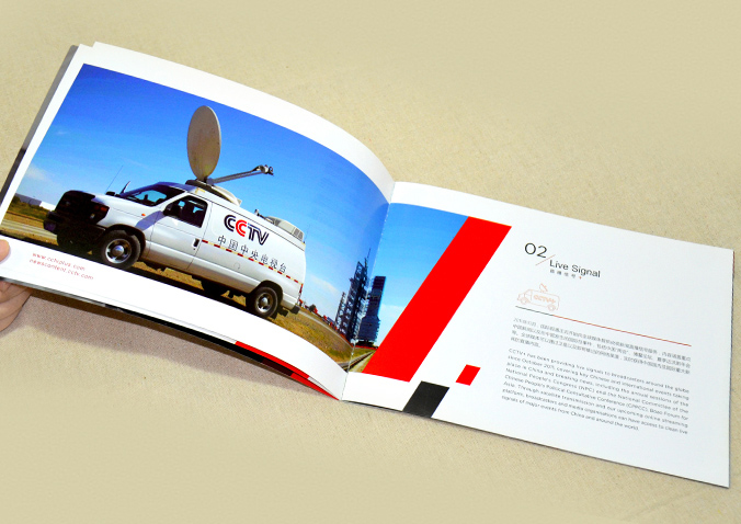 CCTV+  畫冊(cè)設(shè)計(jì) 宣傳冊(cè)設(shè)計(jì)  產(chǎn)品畫冊(cè)設(shè)計(jì)