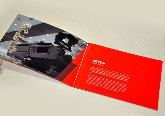 CCTV+  畫冊(cè)設(shè)計(jì) 宣傳冊(cè)設(shè)計(jì)  產(chǎn)品畫冊(cè)設(shè)計(jì)