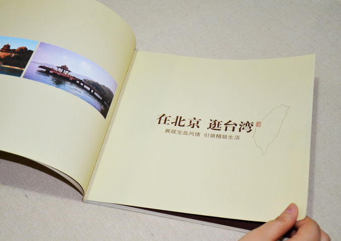 北京國新商業(yè)投資 畫冊設(shè)計 宣傳冊設(shè)計 北京彩頁設(shè)計 logo設(shè)計 商標設(shè)計 標志設(shè)計 企業(yè)logo設(shè)計 VI設(shè)計 VI設(shè)計公司 品牌設(shè)計 品牌設(shè)計公司