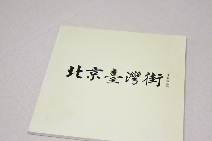 北京國新商業(yè)投資 畫冊設(shè)計 宣傳冊設(shè)計 北京彩頁設(shè)計 logo設(shè)計 商標設(shè)計 標志設(shè)計 企業(yè)logo設(shè)計 VI設(shè)計 VI設(shè)計公司 品牌設(shè)計 品牌設(shè)計公司