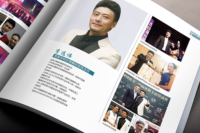 偲美培訓(xùn)學(xué)校 畫冊設(shè)計 宣傳冊設(shè)計 北京彩頁設(shè)計 logo設(shè)計 商標(biāo)設(shè)計 標(biāo)志設(shè)計 企業(yè)logo設(shè)計 VI設(shè)計 VI設(shè)計公司 品牌設(shè)計 品牌設(shè)計公司