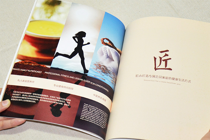 私享農(nóng)莊 畫冊(cè)設(shè)計(jì) 宣傳冊(cè)設(shè)計(jì) 北京彩頁設(shè)計(jì) logo設(shè)計(jì) 商標(biāo)設(shè)計(jì) 標(biāo)志設(shè)計(jì) 企業(yè)logo設(shè)計(jì) VI設(shè)計(jì) VI設(shè)計(jì)公司 品牌設(shè)計(jì) 品牌設(shè)計(jì)公司