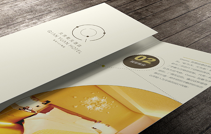 乾元國際酒店 畫冊設(shè)計(jì) 宣傳冊設(shè)計(jì) 商標(biāo)設(shè)計(jì) 標(biāo)志設(shè)計(jì) logo設(shè)計(jì) VI設(shè)計(jì) 品牌設(shè)計(jì) 公司商標(biāo)設(shè)計(jì)  企業(yè)標(biāo)志設(shè)計(jì) 公司標(biāo)志設(shè)計(jì) 企業(yè)logo設(shè)計(jì) 企業(yè)VI設(shè)計(jì) 企業(yè)品牌設(shè)計(jì) 北京彩頁設(shè)計(jì)