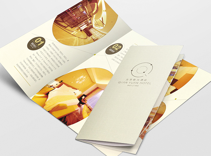 乾元國際酒店 畫冊設(shè)計(jì) 宣傳冊設(shè)計(jì) 商標(biāo)設(shè)計(jì) 標(biāo)志設(shè)計(jì) logo設(shè)計(jì) VI設(shè)計(jì) 品牌設(shè)計(jì) 公司商標(biāo)設(shè)計(jì)  企業(yè)標(biāo)志設(shè)計(jì) 公司標(biāo)志設(shè)計(jì) 企業(yè)logo設(shè)計(jì) 企業(yè)VI設(shè)計(jì) 企業(yè)品牌設(shè)計(jì) 北京彩頁設(shè)計(jì)