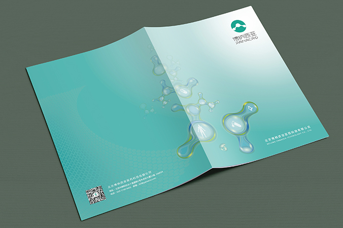 博納西亞醫(yī)藥  企業(yè)畫冊設(shè)計(jì)  公司宣傳冊設(shè)計(jì)
