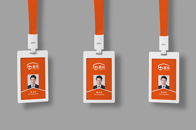 樂居說  商標設(shè)計，logo設(shè)計，企業(yè)商標設(shè)計