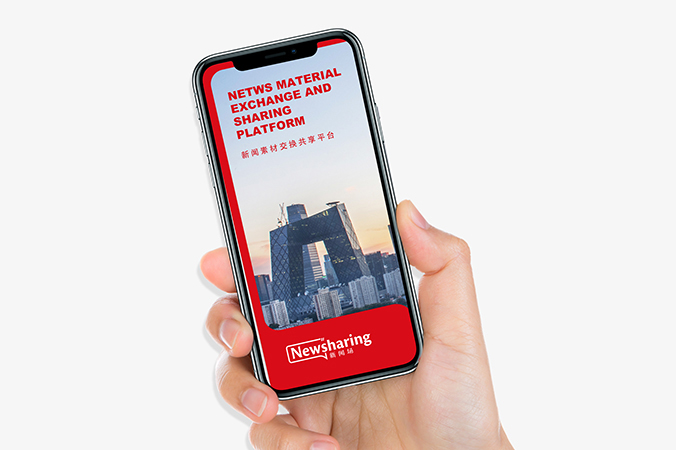 商標設計 logo設計 企業(yè)商標設計 國際視通UGC項目——新聞場