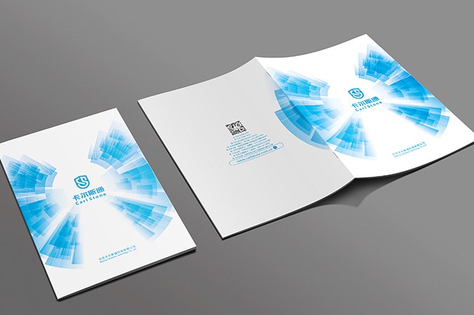 畫冊設計,宣傳冊設計,企業(yè)畫冊設計   卡爾斯通科技