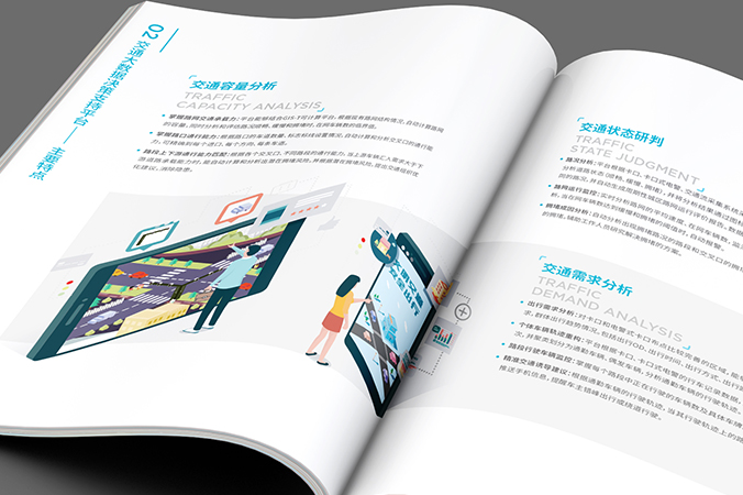 宣傳畫冊設(shè)計,產(chǎn)品畫冊設(shè)計,宣傳冊設(shè)計   金蘭智能