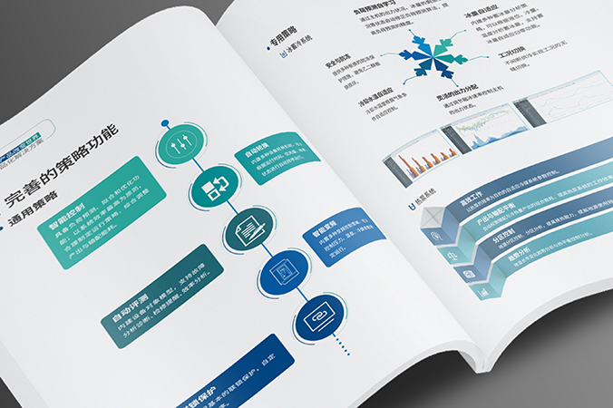 公司宣傳冊設計  企業(yè)畫冊設計 產(chǎn)品畫冊設計   源數(shù)科技