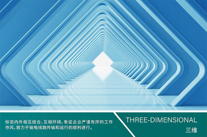 商標(biāo)設(shè)計(jì)，產(chǎn)品商標(biāo)設(shè)計(jì)，logo設(shè)計(jì)   中國(guó)電科院-風(fēng)險(xiǎn)智控系統(tǒng)
