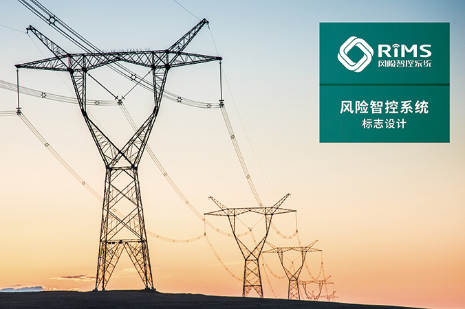 商標(biāo)設(shè)計(jì)，產(chǎn)品商標(biāo)設(shè)計(jì)，logo設(shè)計(jì)   中國(guó)電科院-風(fēng)險(xiǎn)智控系統(tǒng)