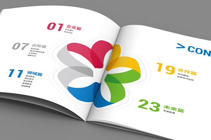 企業(yè)畫冊設(shè)計(jì) 公司宣傳冊設(shè)計(jì)  產(chǎn)品畫冊設(shè)計(jì) 友朋國際教育